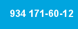 934 171-60-12 934 171-60-12